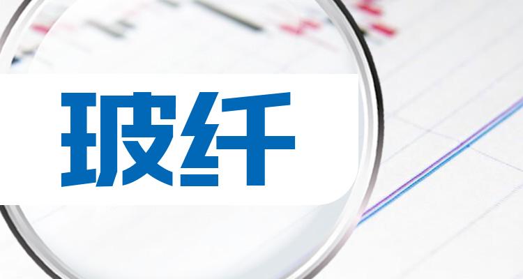 中国股市:精选4家玻纤龙头股(值得收藏)