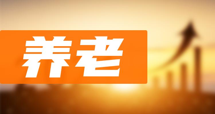 养老概念股票龙头股一览(养老概念股)