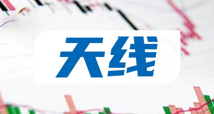 天线概念股龙头-天线概念股排名前十一览