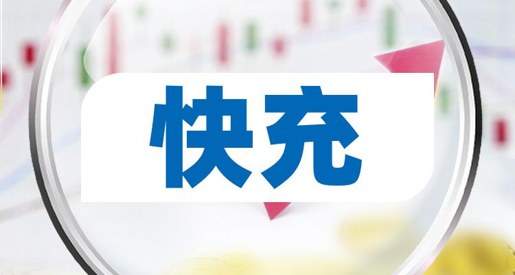 快充十大排行榜-11月7日股票成交量排名一览
