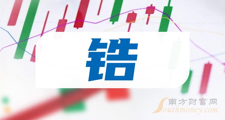 锆上市公司龙头股一览