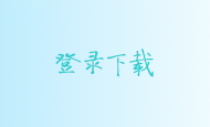 「杨凯」杨凯2026年01月-06月机构操盘策略提升班操盘密码 半年班 视频课程