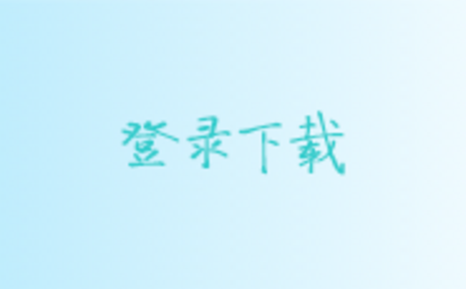 2022年8月30日A股大盘走势 明日股市行情如何？